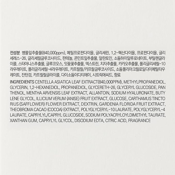 Calming Repair Cica Spot Pad, Centella, Madecassoside, 60 Pads