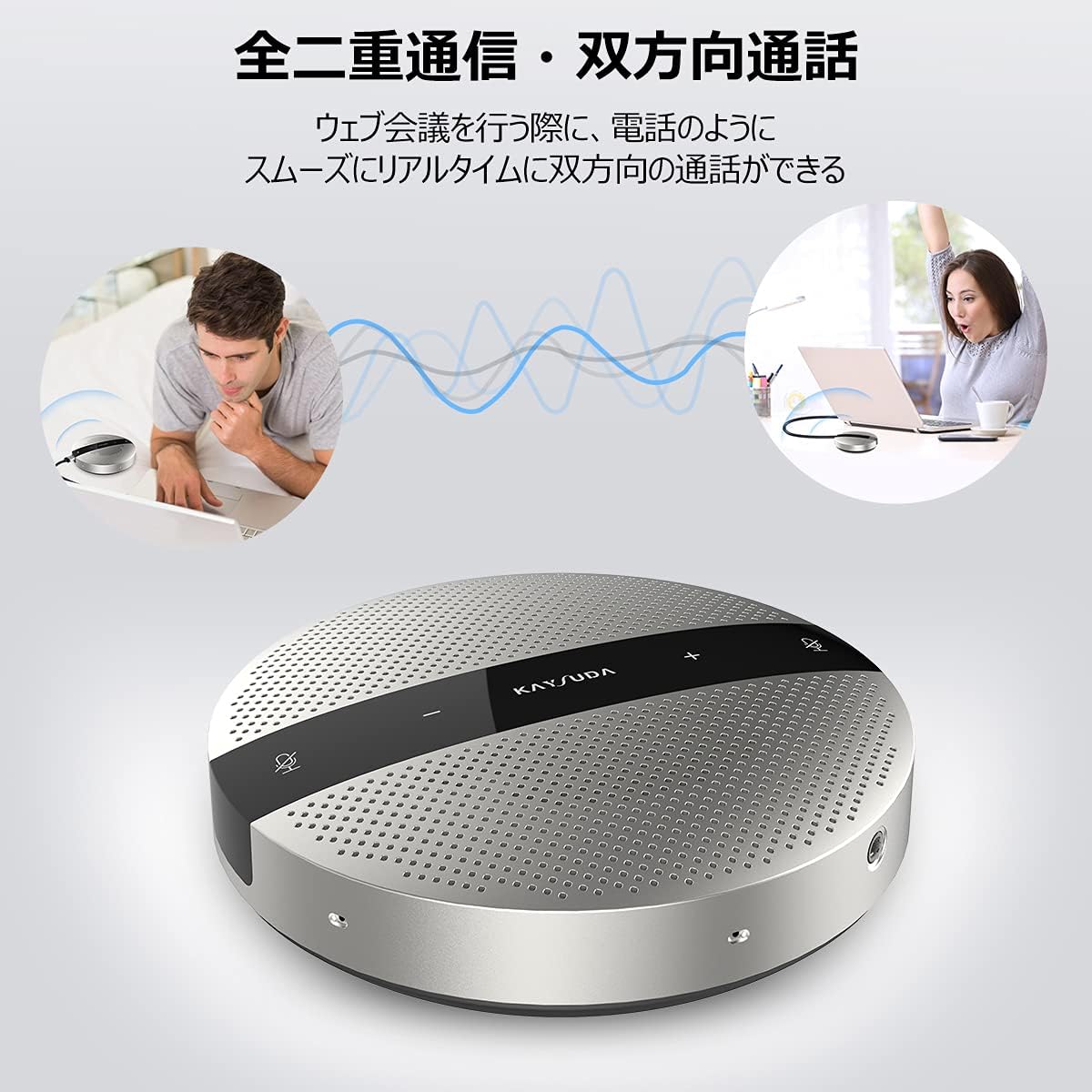 USB Speaker Phone 360° Omnidirectional Microphone Portable Conference Speakerphone Echo Cancellation for Teams, Zoom, VoIP Calls, Webinar, Phone, Call Center, Recording